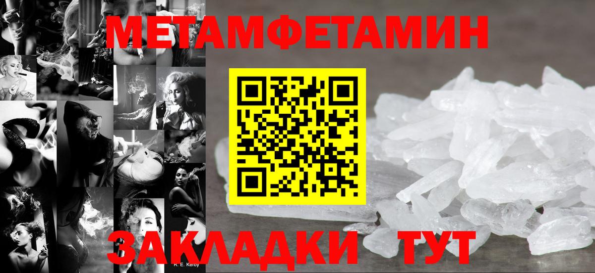 Мурманск  Amphetamine  Вход с VPN  Amphetamine Розовый 