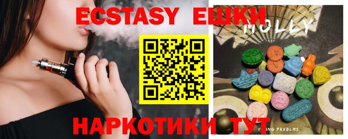 ЭКСТАЗИ Punisher  ЭКСТАЗИ Дубай  Вход с VPN  ЭКСТАЗИ  гидра онион  Мурманск 