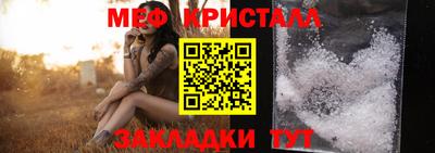 СК Гай