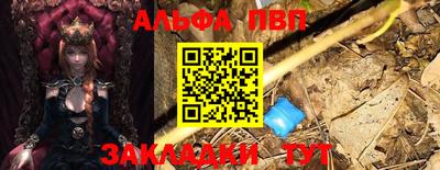 меф VHQ Гагарин