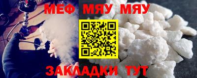 СК Гай