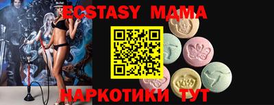 прущие грибы Гатчина