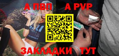 меф VHQ Гагарин
