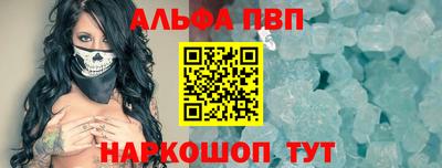 меф VHQ Гагарин