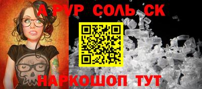 СК Гай