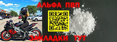 меф VHQ Гагарин