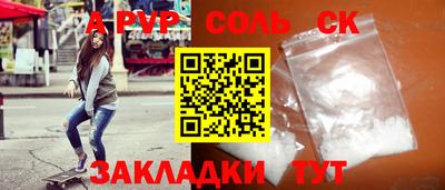 прущие грибы Гатчина