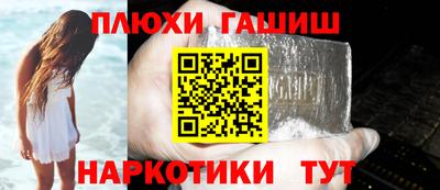 прущие грибы Гатчина