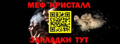 СК Гай