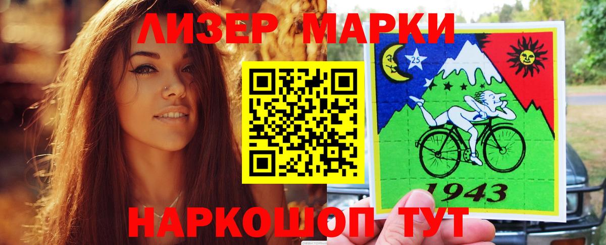 ЛСД экстази ecstasy Мурманск