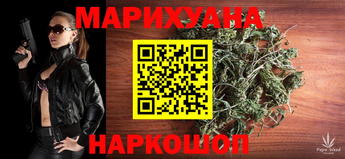 Марихуана OG Kush  Шишки марихуана ГИДРОПОН  МАРИХУАНА Bruce Banner  Вход с VPN  Мурманск  Каннабис ГИДРОПОН 